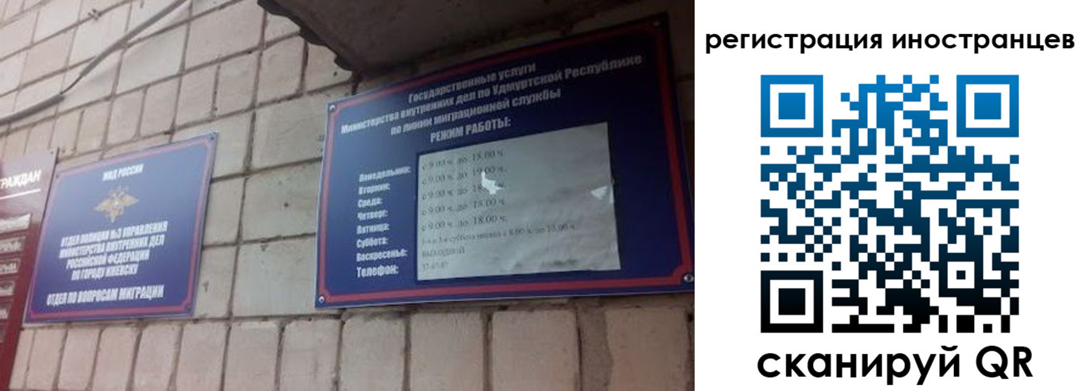 прописка от собственника в Дубне