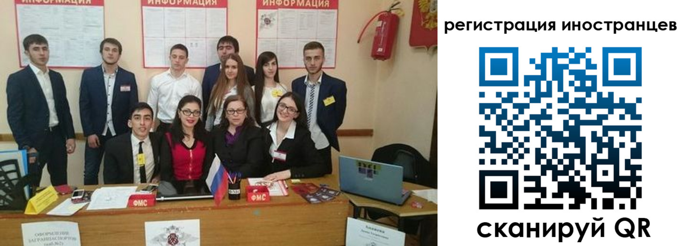 регистрация для школы в Дубне