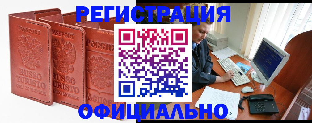 где прописаться в Дубне