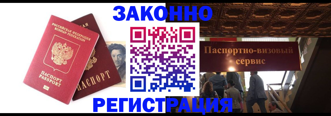 регистрация для дет. сада в Дубне