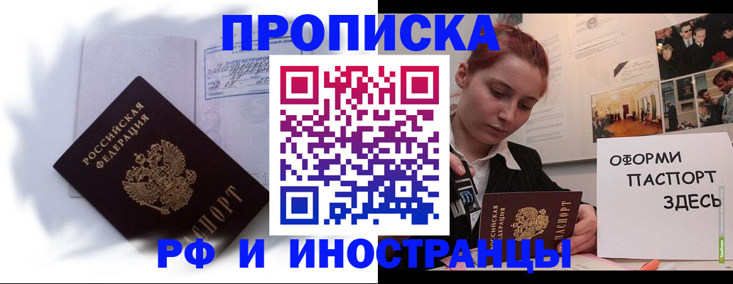 регистрация для дет. сада в Дубне