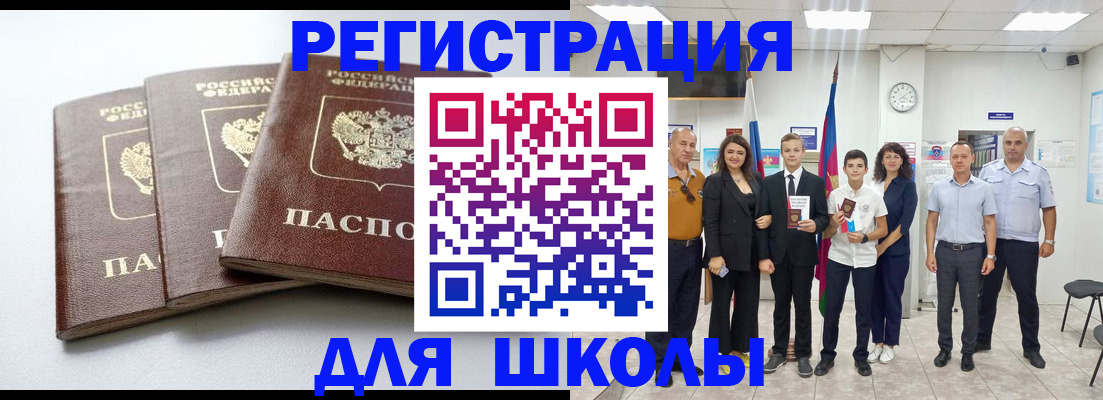 временная регистрация надежно в Дубне