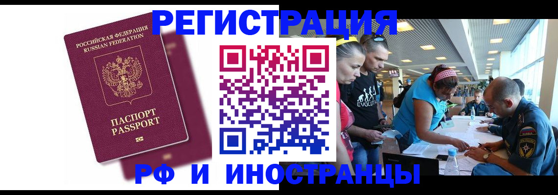 найти адрес прописки в Дубне